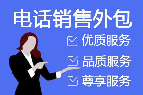 泉州网店客服外包价格