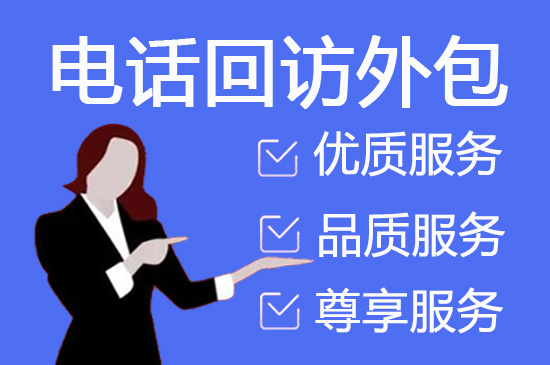 泉州网店客服外包价格