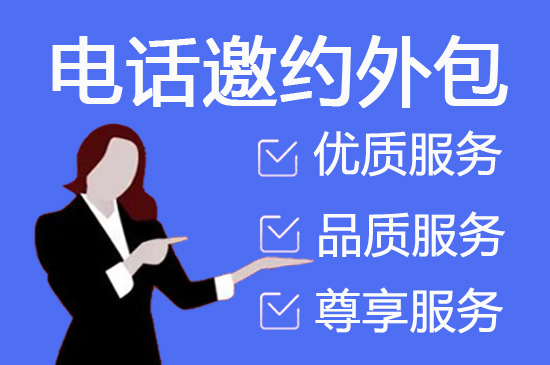 泉州网店客服外包价格
