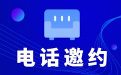 泉州网店客服外包价格是多少