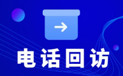 泉州外包客服一般多少钱?