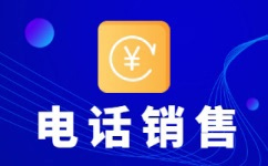 泉州电话客服外包多少钱一个月